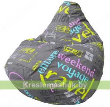 Кресло-мешок Груша Г2.4-79 Трэвэл