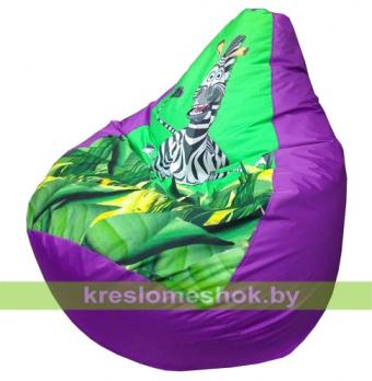 Кресло-мешок Весёлая зебра