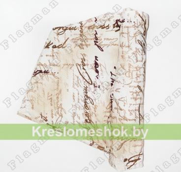 Наружный чехол для кресла мешка груши (макси) Кросс Ч2.4-20 (скотчгард)