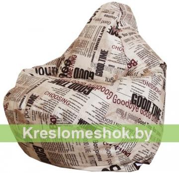 Кресло-мешок Груша Г2.5-143 Газета coffe