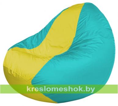 Кресло мешок Classic К2.1-41 (основа бирюзовая, вставка жёлтая)