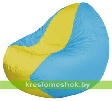 Кресло мешок Classic К2.1-52 (основа голубая, вставка жёлтая)