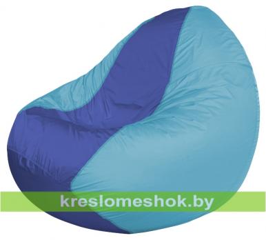 Кресло мешок Classic К2.1-54 (основа голубая, вставка синяя)