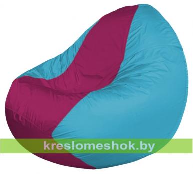 Кресло мешок Classic К2.1-55 (основа голубая, вставка фуксия)