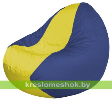 Кресло мешок Classic К2.1-101 (основа синяя, вставка жёлтая)