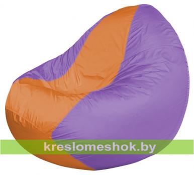 Кресло мешок Classic К2.1-107 (основа сиреневая, вставка оранжевая)