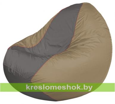 Кресло мешок Classic К2.1-139 (основа бежевая тёмная, вставка серая тёмная)