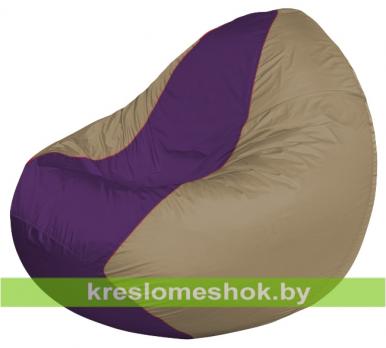 Кресло мешок Classic К2.1-141 (основа бежевая тёмная, вставка фиолетовая)