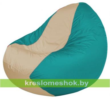 Кресло мешок Classic К2.1-143 (основа бирюзовая, вставка бежевая)