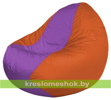 Кресло мешок Classic К2.1-158 (основа оранжевая, вставка сиреневая)