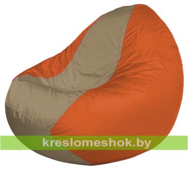 Кресло мешок Classic К2.1-159 (основа оранжевая, вставка бежевая тёмная)