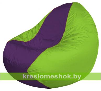 Кресло мешок Classic К2.1-185 (основа салатовая, вставка фиолетовая)