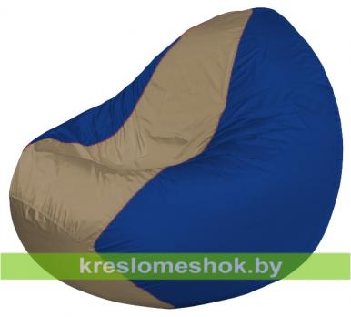 Кресло мешок Classic К2.1-201 (основа синяя, вставка бежевая тёмная)