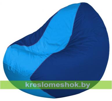 Кресло мешок Classic К2.1-202 (основа синяя, вставка голубая)