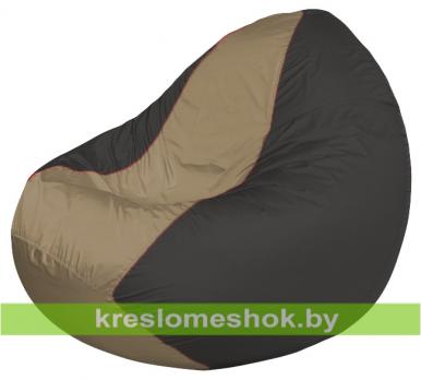 Кресло мешок Classic К2.1-220 (основа серая тёмная, вставка бежевая тёмная)