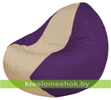 Кресло мешок Classic К2.1-235 (основа фиолетовая, вставка бежевая)