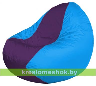 Кресло мешок Classic К2.1-253 (основа голубая, вставка фиолетовая)