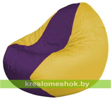 Кресло мешок Classic К2.1-260 (основа жёлтая, вставка фиолетовая)