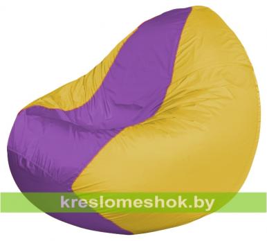 Кресло мешок Classic К2.1-262 (основа жёлтая, вставка сиреневая)